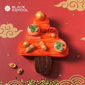 【开门红欢享套餐-立减246元】1磅牛气冲天+好柿花生+桃红酒 商品图6