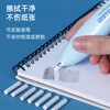 哆啦A梦联名电动橡皮擦充电高光素描橡皮笔美术生专用绘画自动橡皮创意小学生像皮擦儿童学习文具用品三件套 商品缩略图2