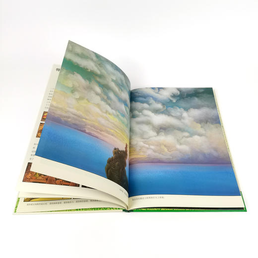 我的山谷 （奇想国童书•世界经典图画书） 商品图2