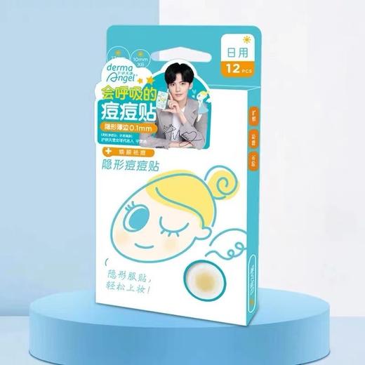 护妍天使隐形净痘贴(日用12贴)-普通型 商品图1