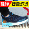 劳保鞋男工作鞋钢包头防砸防刺穿飞织轻便橡塑气垫轻底安全功能防护鞋 超轻时尚-防砸防刺穿 商品缩略图3