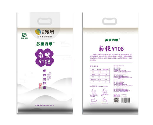 【苏粮优选】苏星四季9108   5kg装 商品图0