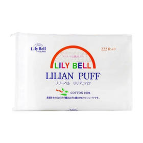 丽丽贝尔 Lily Bell 丝柔化妆棉一包装