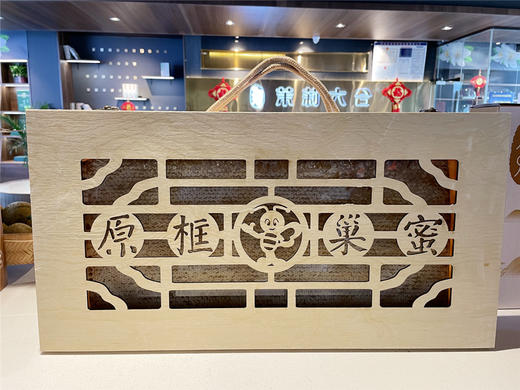 原框蜂巢蜜  线上 商品图0