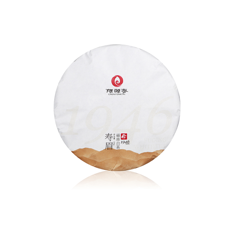 白茶 陈源泰 2019年俭1946寿眉 350g 饼茶