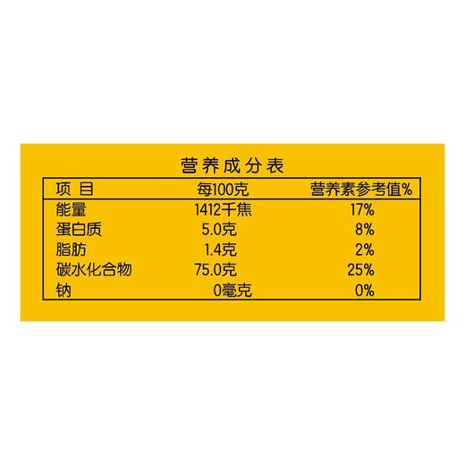 金龙鱼 御品珍珠米东北米大米粳米2.5kg 5kg 商品图3