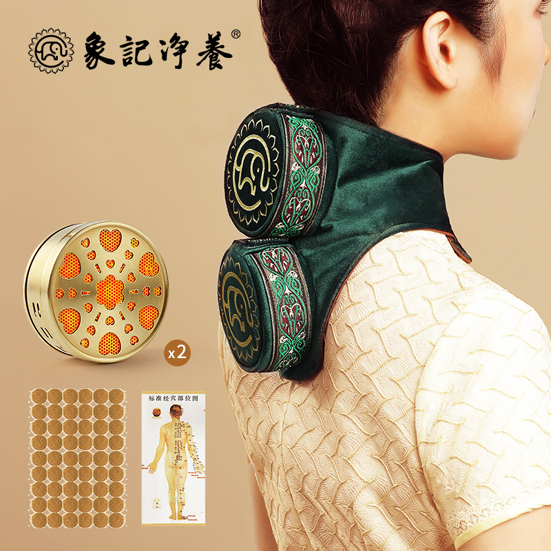 【颈部二联】艾灸盒/套装--54柱艾柱+铜盒+布套+穴位图/无烟艾灸套装/随身灸