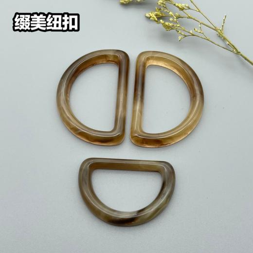 QH-D字扣(整包购买) 商品图0