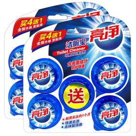 亮净厕盆松木香冲洗剂50g*4