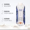 特仑苏纯牛奶梦幻盖250ml*10（仅供济南市区） 商品缩略图2