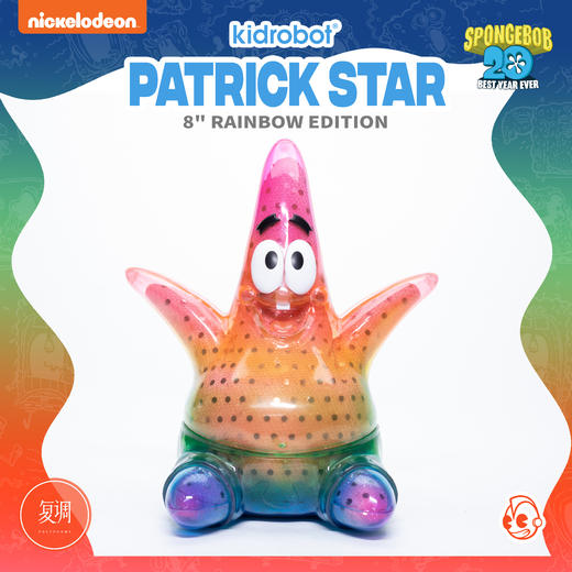 现货 Kidrobot 派大星 彩虹版 海绵宝宝 摆件 Patrick Rainbow Kidrobot 限定 商品图0