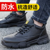 劳保鞋男安全工作鞋防砸钢包头防刺穿钢板耐磨橡胶底防护功能鞋 商品缩略图2