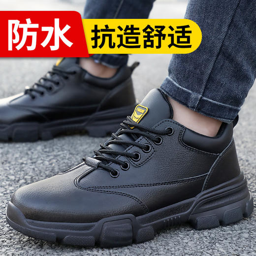 劳保鞋男安全工作鞋防砸钢包头防刺穿钢板耐磨橡胶底防护功能鞋 商品图2