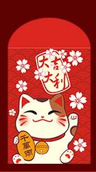 新年红包 商品图0