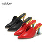 westory欧美尖头深V高跟穆勒拖鞋凉拖女鞋W281J50751 商品缩略图4
