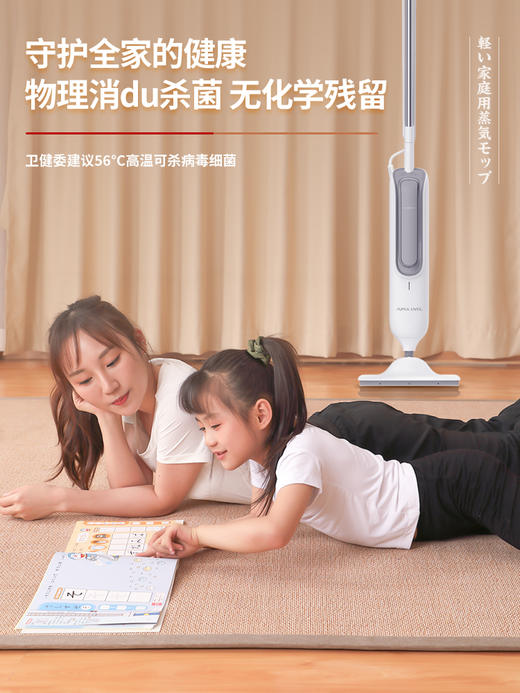 APIXINTL 蒸汽拖把ZQ-W02 商品图4