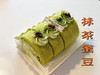 【宇治小山园抹茶蜜豆卷】 商品缩略图0