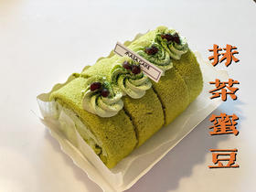 【宇治小山园抹茶蜜豆卷】