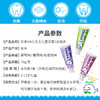 花王 [3味可选] 儿童木糖醇天然可吞咽牙膏70g 商品缩略图4