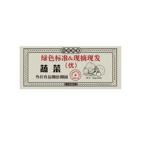 报盟严选 健康绿色蔬菜基地 5kg/24箱 每半月发一次 每箱10种应季蔬菜 品味大自然的味道