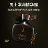 韩国 SULWHASOO雪花秀 男士本润致选水/乳2件套 套盒 (精华水140ml+15ml+乳液90ml+8ml+防晒15ml) 商品缩略图3