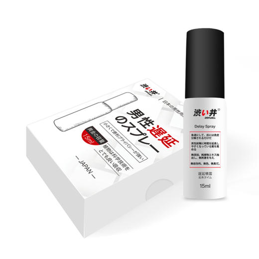 日本加藤鹰代言 涩井男用延时喷剂物理延时精华15ml 商品图5
