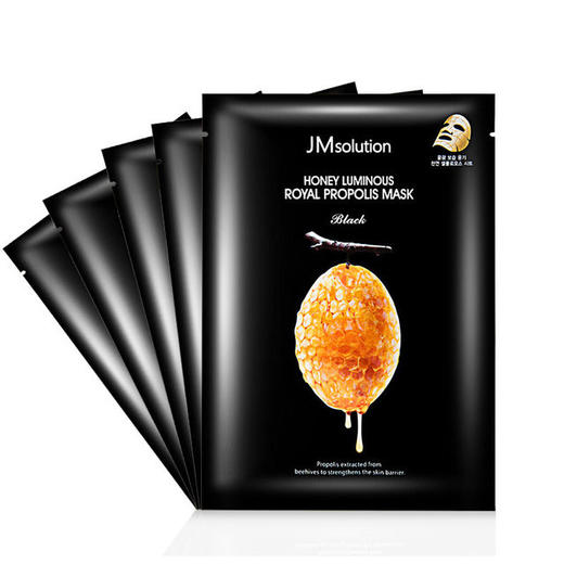 JM肌司研莹润蜂胶面膜（黑臻版)30ml*10片 商品图1