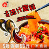 火吧流汁宽粉5袋包邮 商品缩略图4