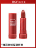 【效期为2024.06.04】BOB 臻润奢绒保湿唇膏 商品缩略图4
