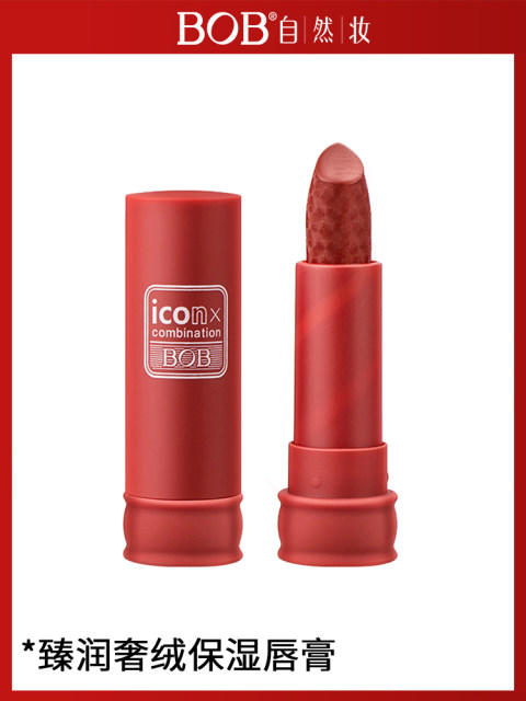 【效期为2024.06.04】BOB 臻润奢绒保湿唇膏 商品图4
