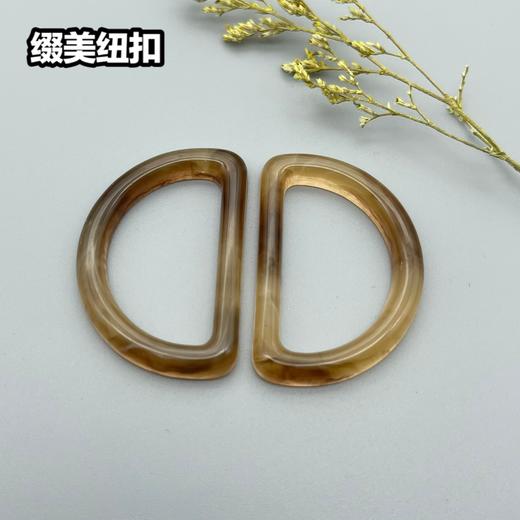 QH-D字扣(整包购买) 商品图3