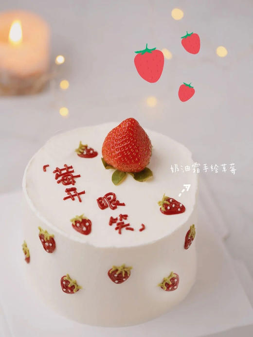 狮子家-ins风 眉开眼笑 生日蛋糕 纪念日蛋糕 聚会 仪式感必备 商品图0