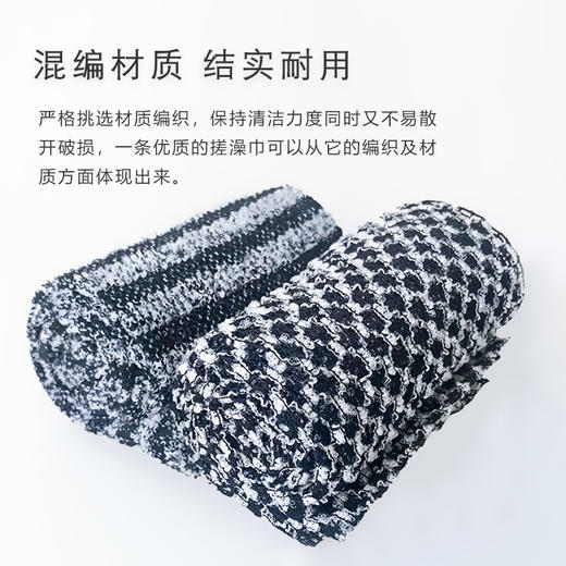 【立体编织  富含碳纤维】MOYORI日系碳纤维美肌搓澡巾 搓澡起泡二合一 商品图3