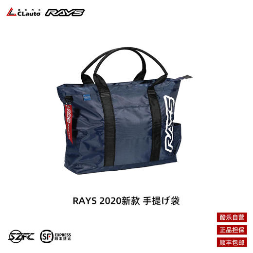 日本 Rays官方周边 现货产品 商品图10