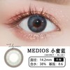 Medios+小蜜蓝（月抛）2片装 商品缩略图1