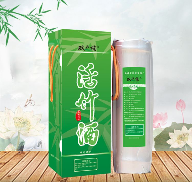 【直发】活竹酒和美阳明