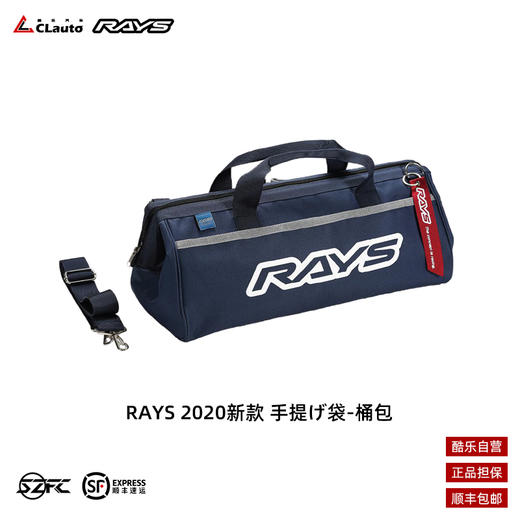 日本 Rays官方周边 现货产品 商品图11