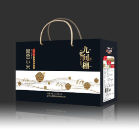 九间棚黑金小米 2.4kg