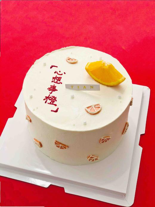 樱有尽有、要心想事成、要万事大吉哦。联系客服选择继续口味，默认草莓或草莓慕斯夹心 商品图4