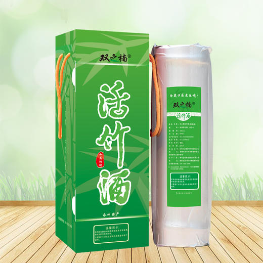 【直发】活竹酒和美阳明 商品图0