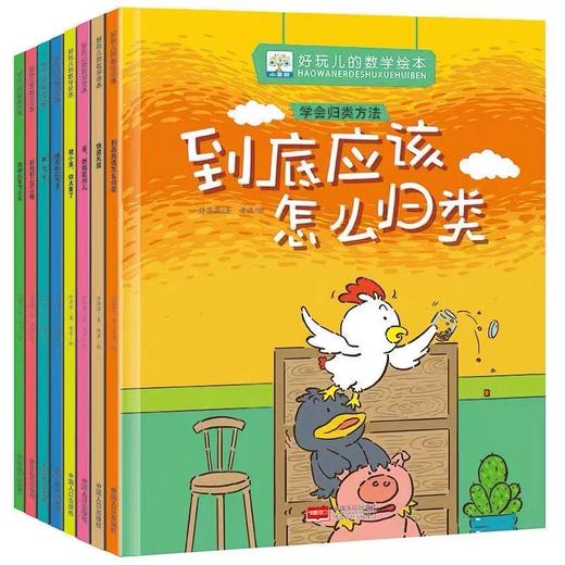 lme326 《到底应该怎么归类》 商品图0