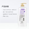 舒蕾蚕丝丝质顺滑洗发露600ml 商品缩略图3