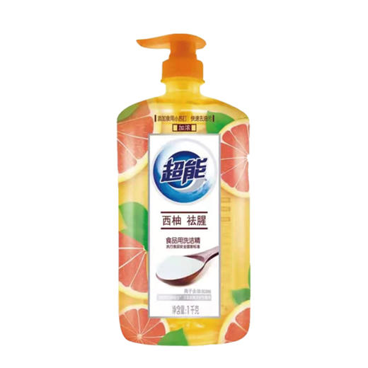超能西柚祛腥离子去油洗洁精1kg 商品图0