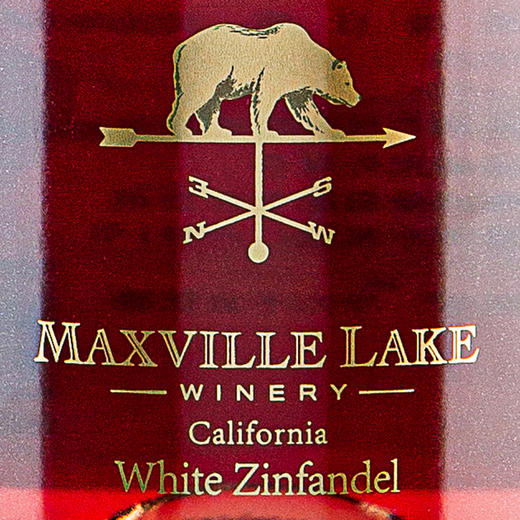 马克斯威酒庄—加州熊白金粉黛桃红葡萄酒—2021 商品图1