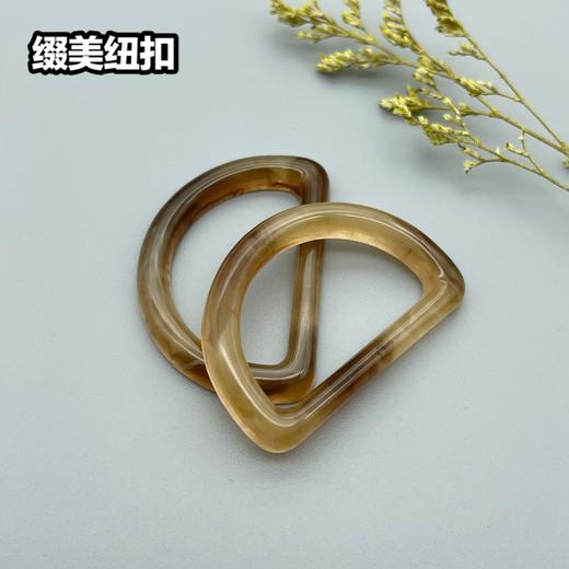 QH-D字扣(整包购买) 商品图4