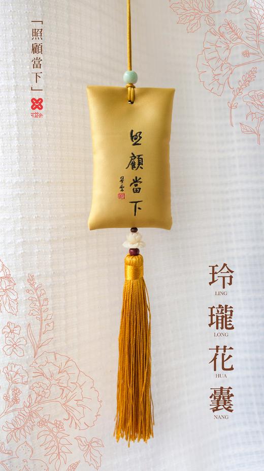 玲珑花囊 商品图3