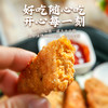 2袋素鸡腿 素香辣小鸡腿【冷冻素食】非转基因大豆蛋白植物肉 240克 商品缩略图2