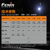 Fenix菲尼克斯MINI-LITE迷你强光小手电筒USB充电LED钥匙扣多功能EDC 商品缩略图3