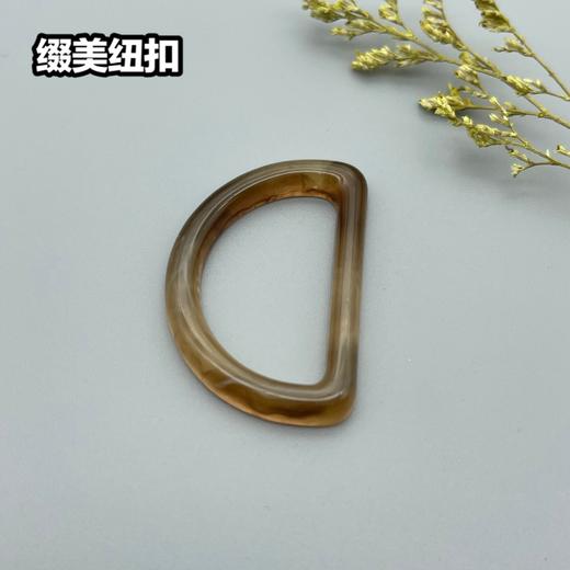 QH-D字扣(整包购买) 商品图1