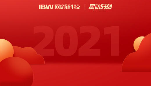 网新新春礼品卡 商品图0